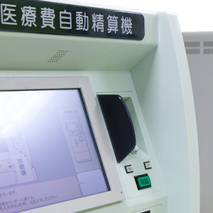 自動精算機の写真